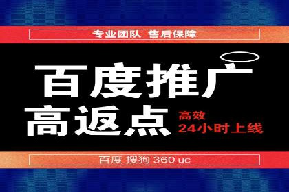 案例解析：百度运营推广如何助力企业实现品牌升级