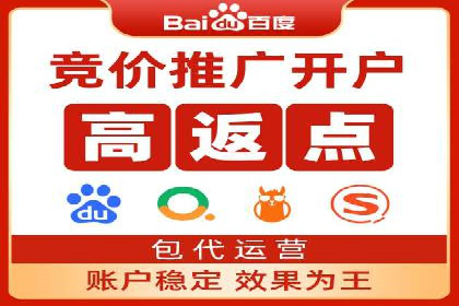 百度竞价托管案例：效果显著，转化率翻倍