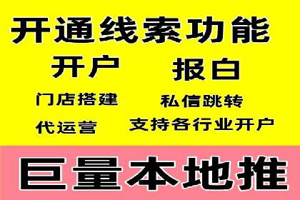 搜索引擎竞价推广：某行业领先企业的成功之路