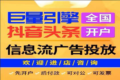 竞价排名在旅游行业的应用案例